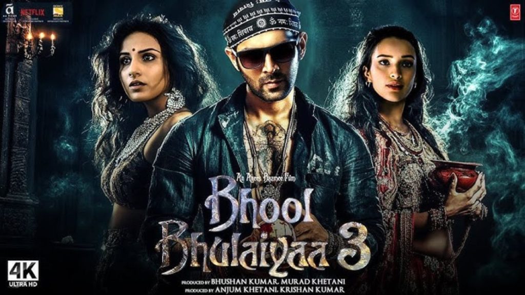 Bhool Bhulaiyaa 3 First Review Out: आ गया कार्तिक आर्यन की 'भूल भुलैया 3' का पहला रिव्यू, 'एंटरटेनिंग वॉच' बताई जा रही फिल्म